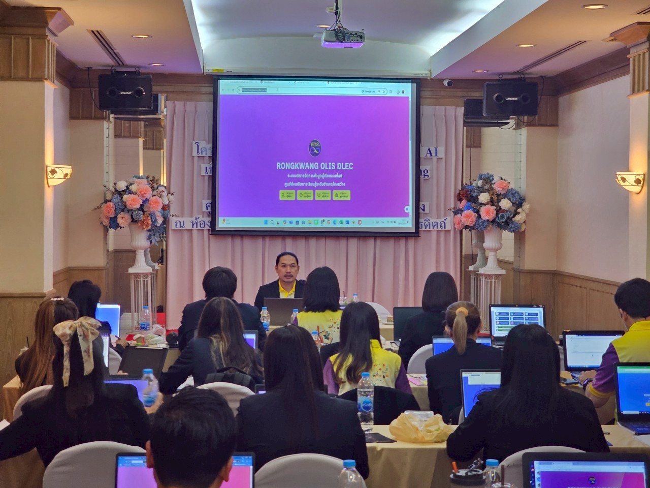 ภาพการขยายผล OLIS DLEC