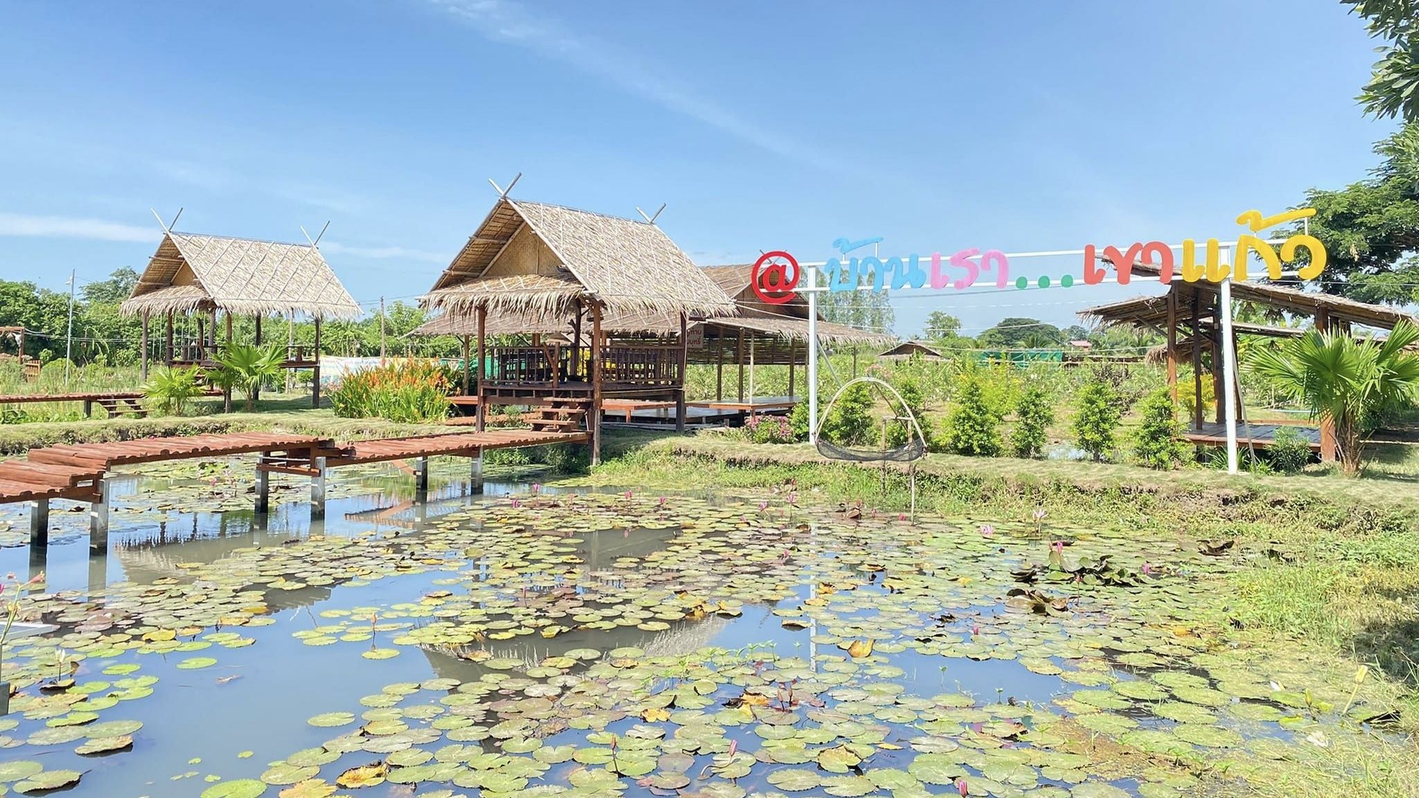 โคก หนอง นา วัดเขาแก้ว