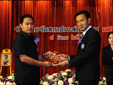 รางวัล กศน.ตำบลดีเด่นระดับประเทศ