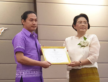 รางวัลครูดีเด่นจังหวัดสระบุรี