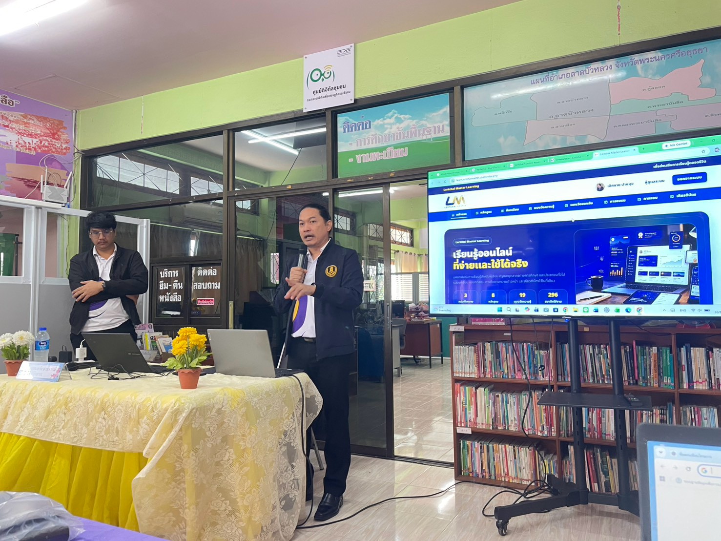โครงการ​อบรม​เชิง​ปฏิบัติ​การการใช้ AI มา​ช่วย​ในการจัด​ทำ​สื่อ​การสอน