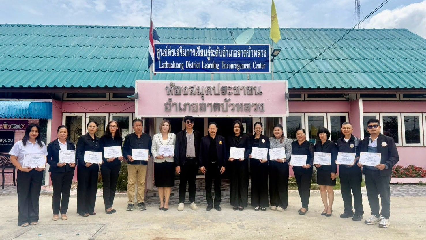 โครงการ​อบรม​เชิง​ปฏิบัติ​การการใช้ AI มา​ช่วย​ในการจัด​ทำ​สื่อ​การสอน