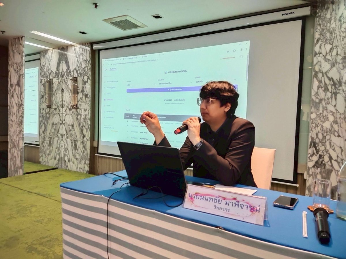 โครงการอบรมเชิงปฏิบัติการด้วยระบบฐานข้อมูลผู้เรียนออนไลน์ OLIS DLEC