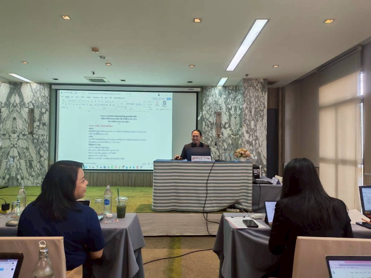 โครงการอบรมเชิงปฏิบัติการด้วยระบบฐานข้อมูลผู้เรียนออนไลน์ OLIS DLEC