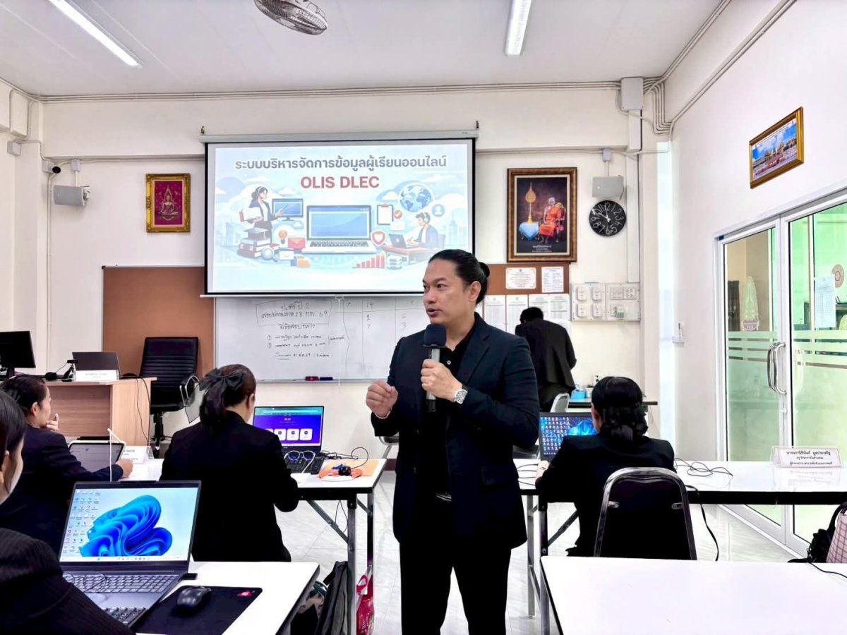 โครงการพัฒนาสมรรถนะครูและบุคลากรทางการศึกษาด้านระบบบริหารจัดการข้อมูลผู้เรียนออนไลน์ (Online Learner Information System: OLIS) และการผลิตสื่อการเรียนรู้โดยใช้เทคโนโลยีและปัญญาประดิษฐ์ (AI)