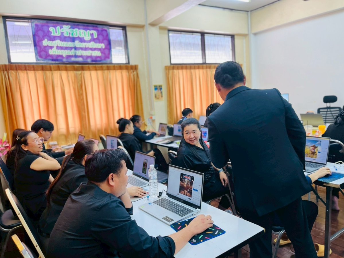 โครงการพัฒนาบุคลากรด้านปัญญาประดิษฐ์ (AI) เพื่อเพิ่มประสิทธิภาพในการจัดการเรียนการสอน