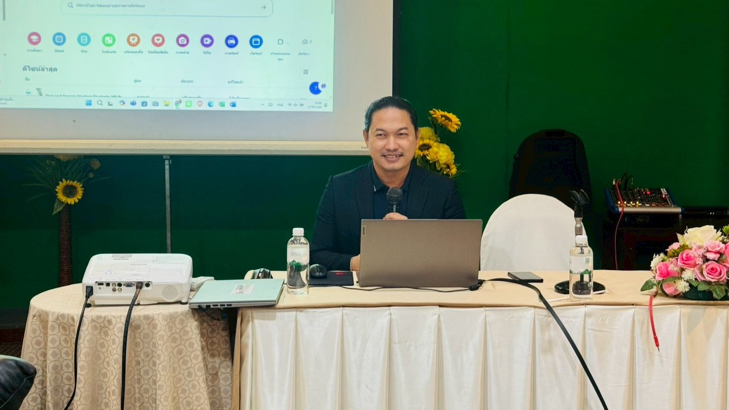 โครงการพัฒนาศักยภาพบุคลากรด้านการใช้แพลตฟอร์ม Canva ในการบริหารจัดการชั้นเรียน