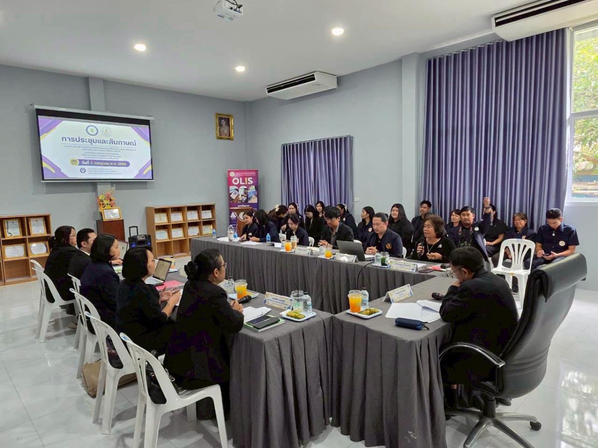 ประสานการประชุมสัมภาษณ์แนวทางการจัดการศึกษาเพื่อสร้างผลลัพธ์ที่พึงประสงค์ของการศึกษาตามมาตรฐานการศึกษาของชาติ