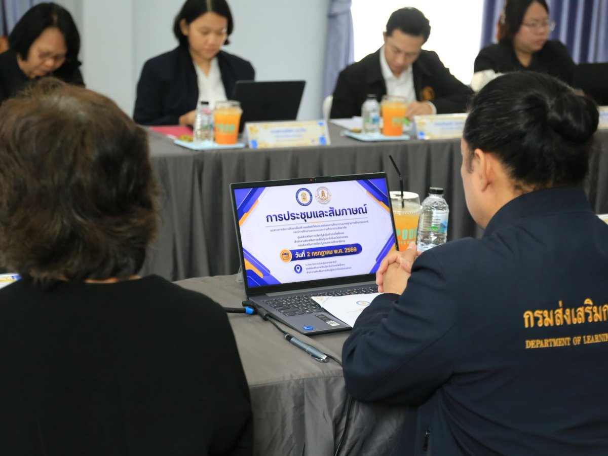 ประสานการประชุมสัมภาษณ์แนวทางการจัดการศึกษาเพื่อสร้างผลลัพธ์ที่พึงประสงค์ของการศึกษาตามมาตรฐานการศึกษาของชาติ