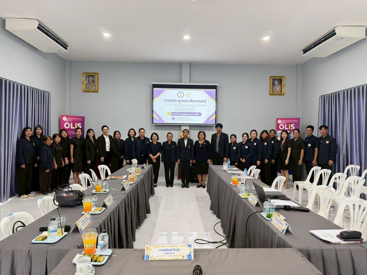 ประสานการประชุมสัมภาษณ์แนวทางการจัดการศึกษาเพื่อสร้างผลลัพธ์ที่พึงประสงค์ของการศึกษาตามมาตรฐานการศึกษาของชาติ