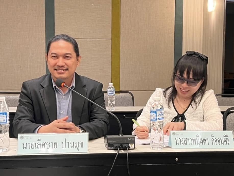 การประชุมเชิงปฏิบัติการแก้ไขเพิ่มเติมหลักเกณฑ์ วิธีการ และตัวชี้วัดในการประเมินวิทยฐานะข้าราชการครูผู้สอนกิจกรรมพัฒนาผู้เรียน และผู้สร้างและพัฒนานวัตกรรม/Soft Power