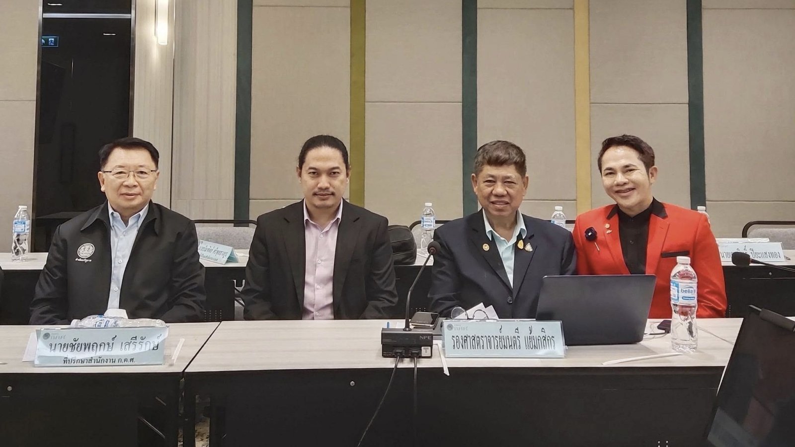 การประชุมเชิงปฏิบัติการแก้ไขเพิ่มเติมหลักเกณฑ์ วิธีการ และตัวชี้วัดในการประเมินวิทยฐานะข้าราชการครูผู้สอนกิจกรรมพัฒนาผู้เรียน และผู้สร้างและพัฒนานวัตกรรม/Soft Power