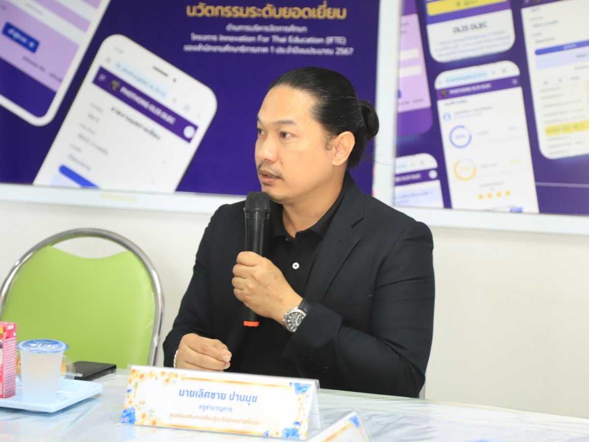 แลกเปลี่ยนเรียนรู้กับคณะศึกษาดูงานจาก สกร.ระดับอำเภอควนกาหลง จังหวัดสตูล
