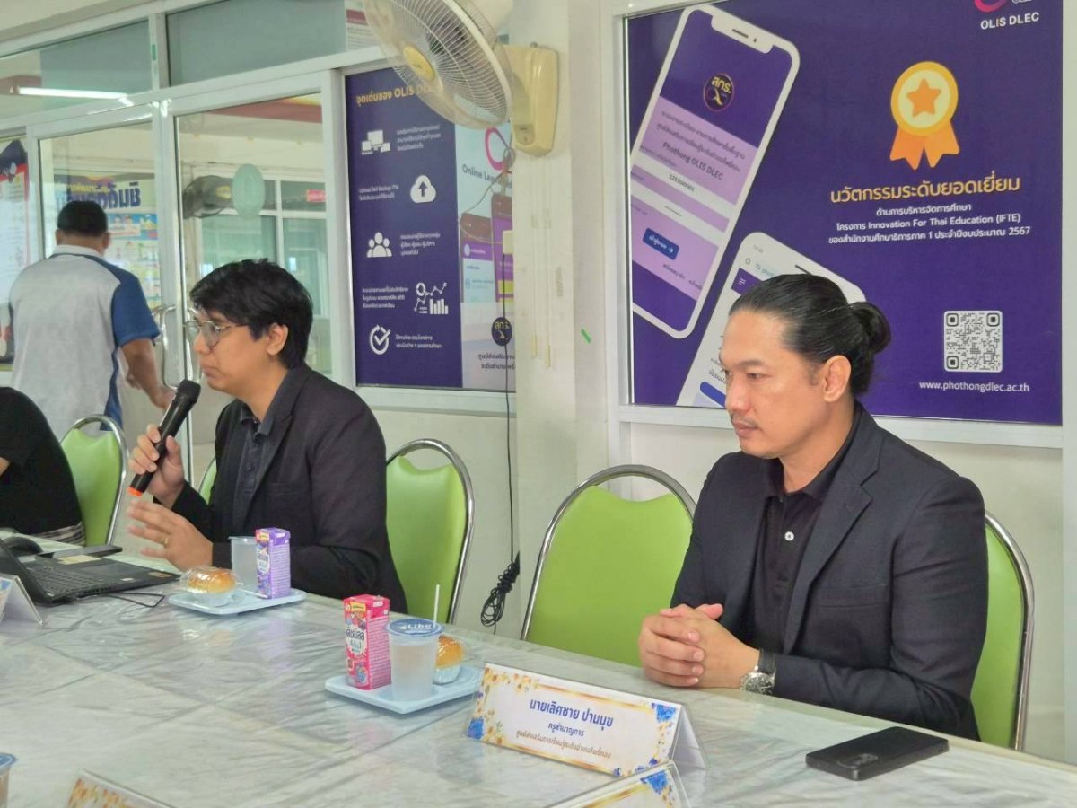 แลกเปลี่ยนเรียนรู้กับคณะศึกษาดูงานจาก สกร.ระดับอำเภอควนกาหลง จังหวัดสตูล