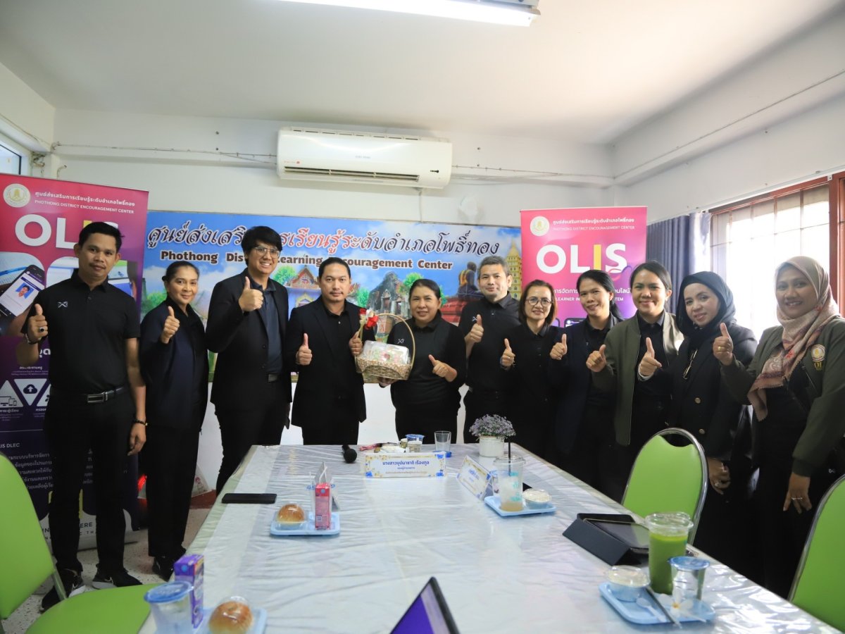 แลกเปลี่ยนเรียนรู้กับคณะศึกษาดูงานจาก สกร.ระดับอำเภอควนกาหลง จังหวัดสตูล