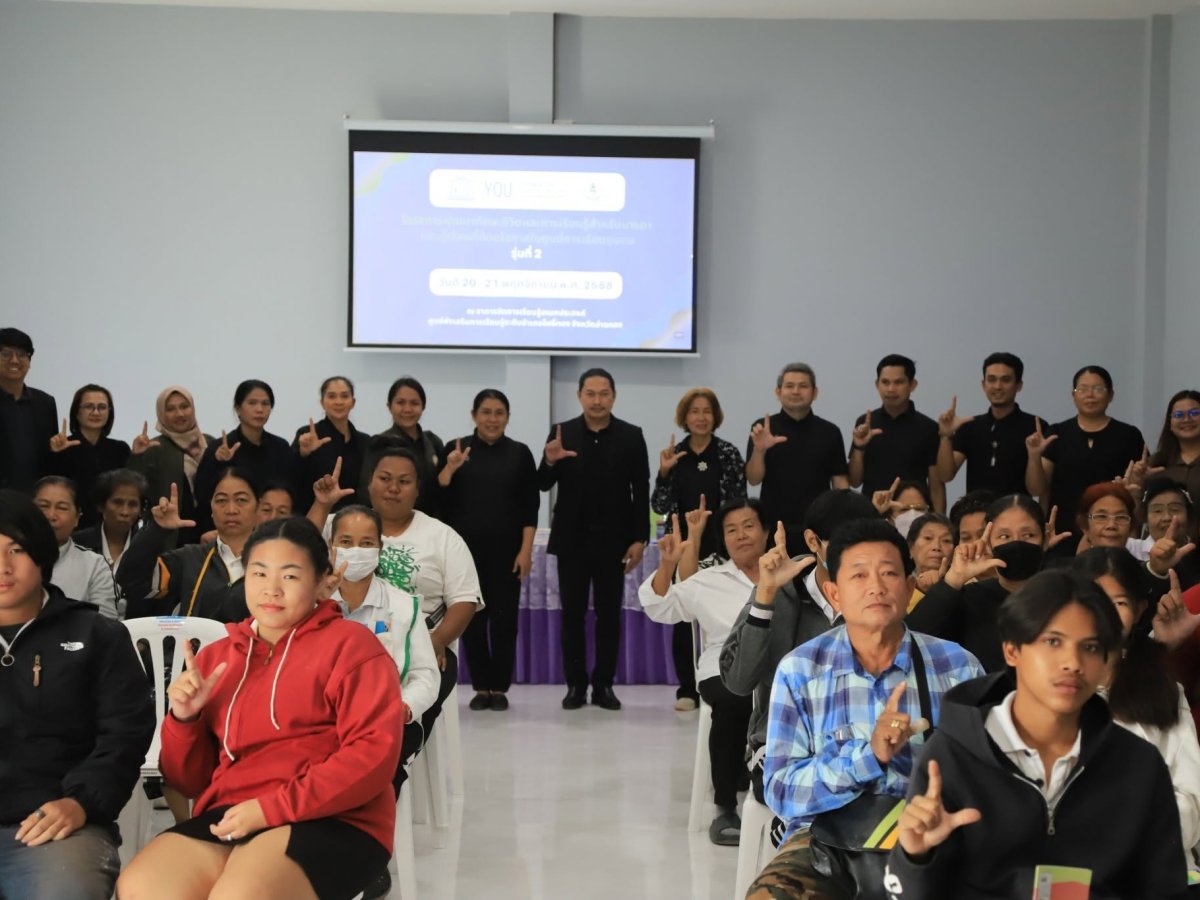 แลกเปลี่ยนเรียนรู้กับคณะศึกษาดูงานจาก สกร.ระดับอำเภอควนกาหลง จังหวัดสตูล