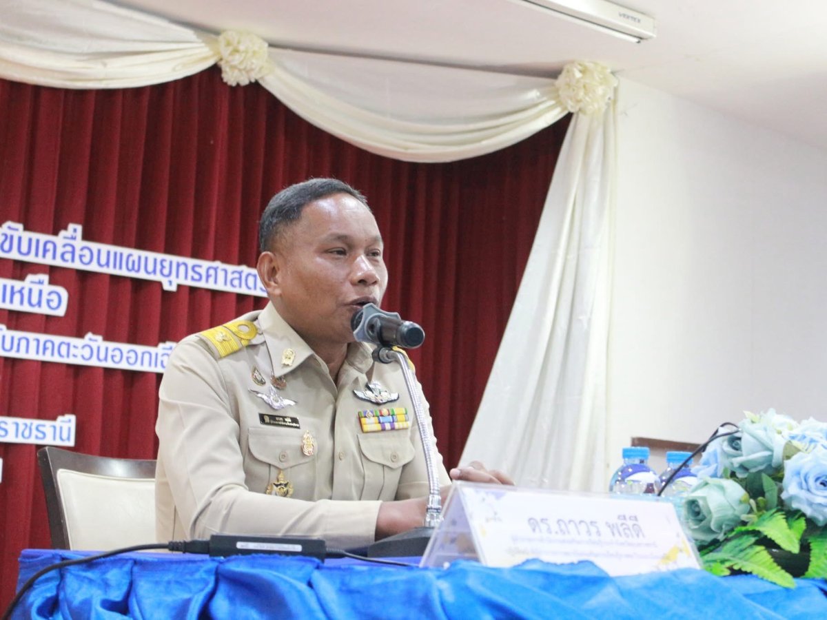 โครงการอบรมเชิงปฏิบัติการพัฒนาคุณภาพการเรียนรู้ สู่การประกันคุณภาพการศึกษา เพื่อขับเคลื่อนแผนยุทธศาสตร์การส่งเสริมการเรียนรู้ ระดับภาคตะวันออกเฉียงเหนือ