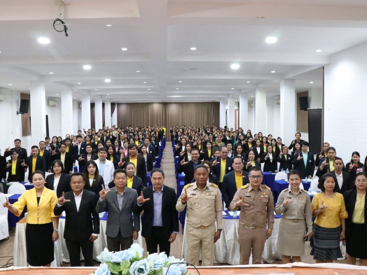 โครงการอบรมเชิงปฏิบัติการพัฒนาคุณภาพการเรียนรู้ สู่การประกันคุณภาพการศึกษา เพื่อขับเคลื่อนแผนยุทธศาสตร์การส่งเสริมการเรียนรู้ ระดับภาคตะวันออกเฉียงเหนือ