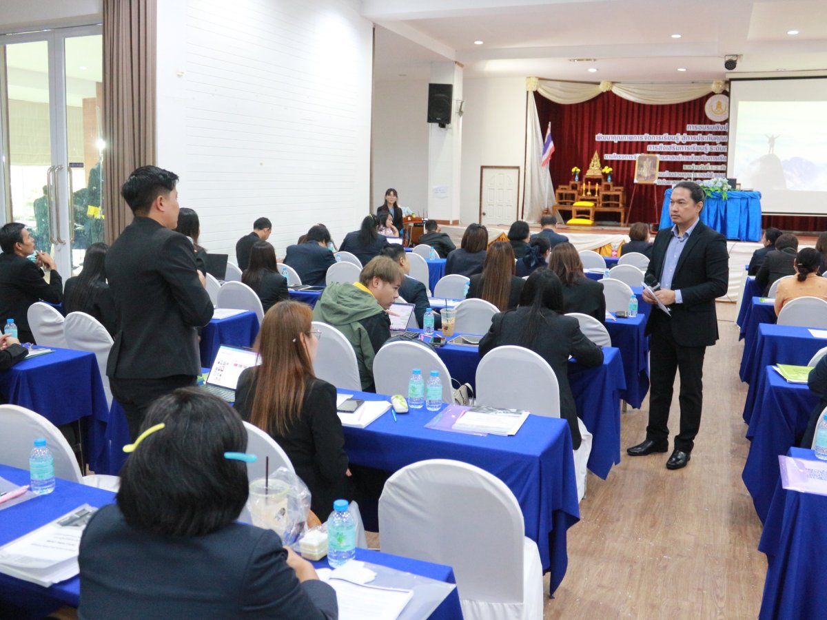 โครงการอบรมเชิงปฏิบัติการพัฒนาคุณภาพการเรียนรู้ สู่การประกันคุณภาพการศึกษา เพื่อขับเคลื่อนแผนยุทธศาสตร์การส่งเสริมการเรียนรู้ ระดับภาคตะวันออกเฉียงเหนือ