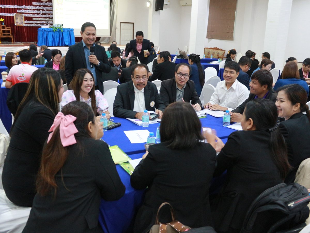 โครงการอบรมเชิงปฏิบัติการพัฒนาคุณภาพการเรียนรู้ สู่การประกันคุณภาพการศึกษา เพื่อขับเคลื่อนแผนยุทธศาสตร์การส่งเสริมการเรียนรู้ ระดับภาคตะวันออกเฉียงเหนือ