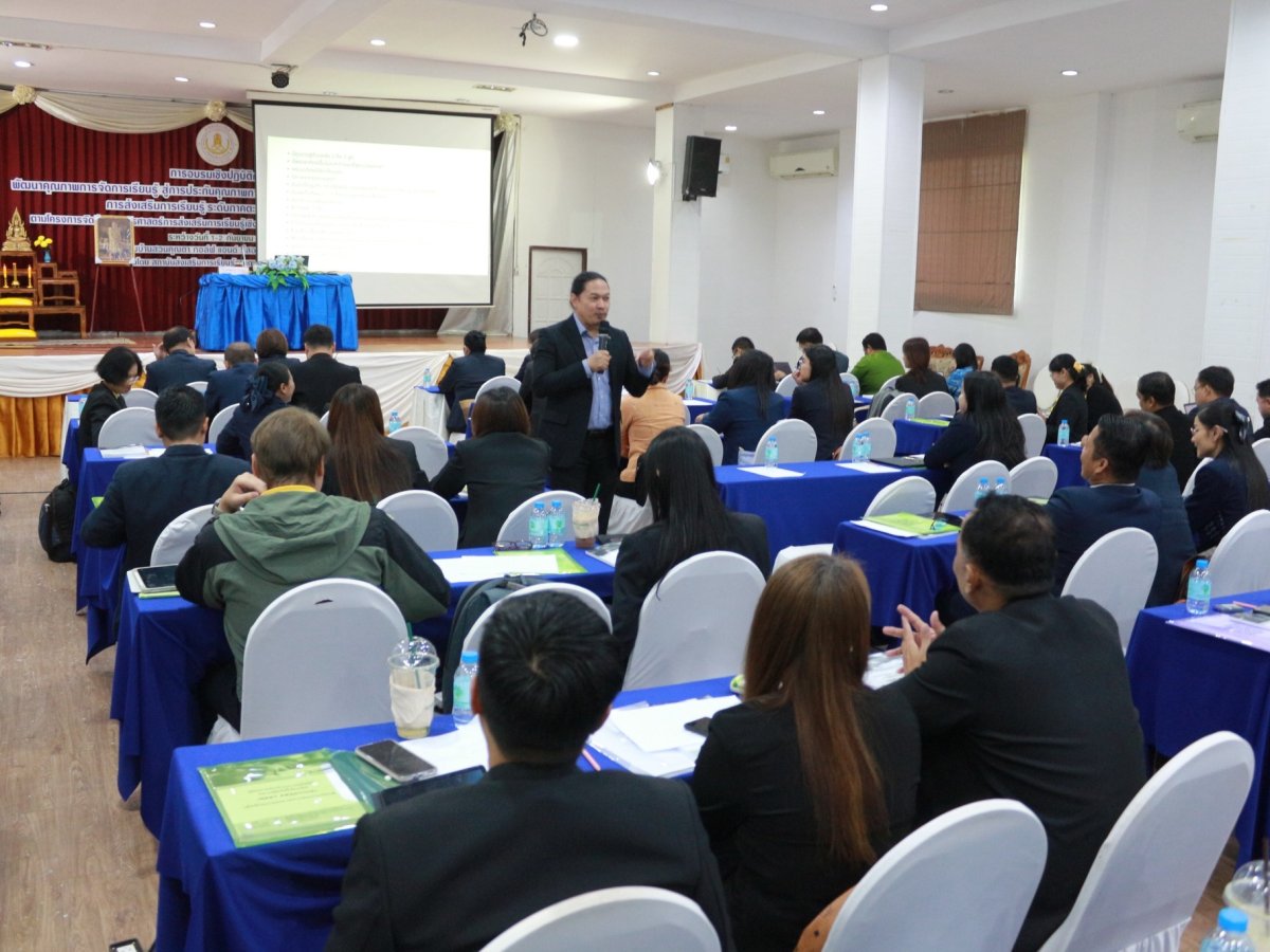 โครงการอบรมเชิงปฏิบัติการพัฒนาคุณภาพการเรียนรู้ สู่การประกันคุณภาพการศึกษา เพื่อขับเคลื่อนแผนยุทธศาสตร์การส่งเสริมการเรียนรู้ ระดับภาคตะวันออกเฉียงเหนือ