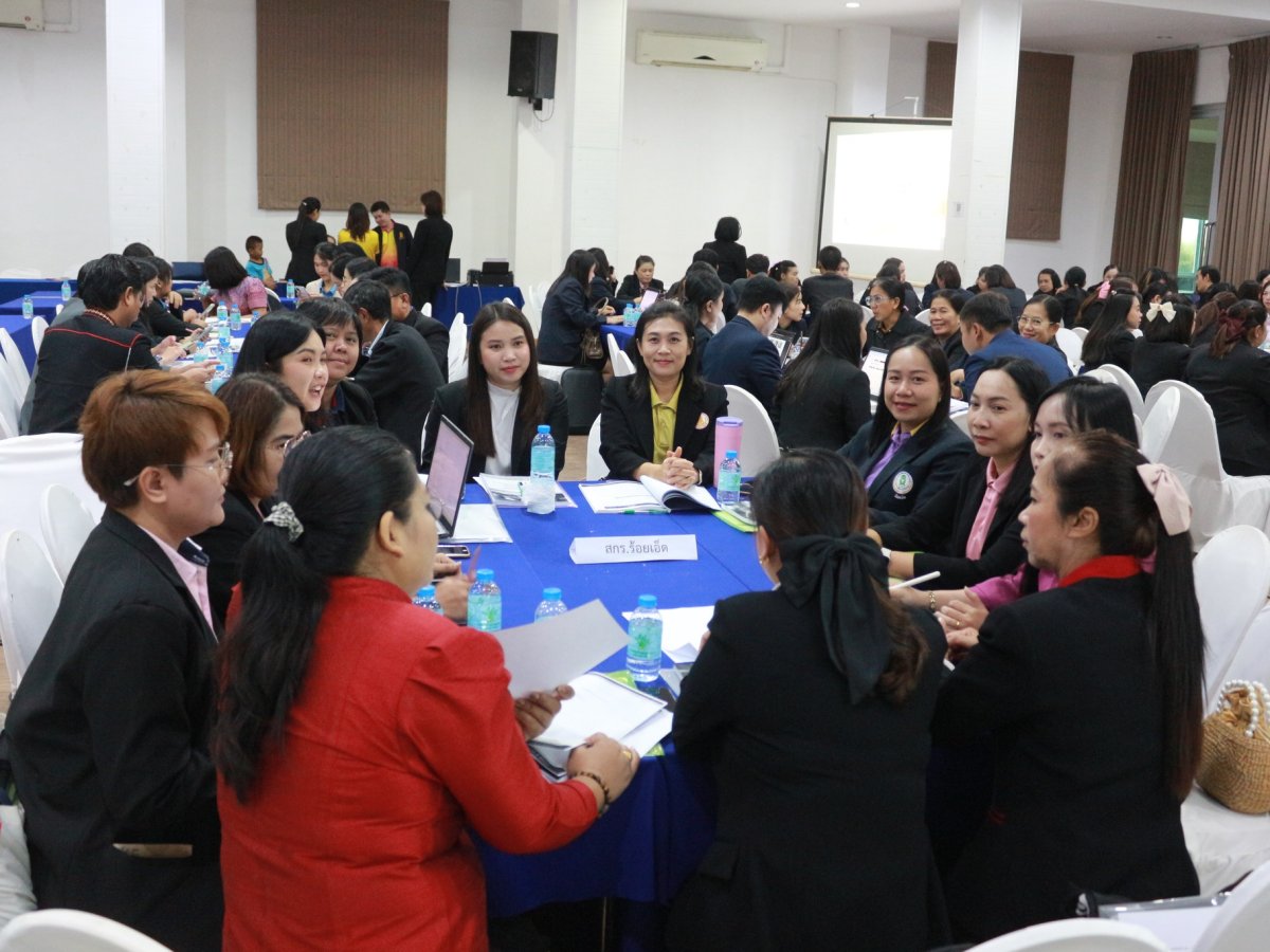 โครงการอบรมเชิงปฏิบัติการพัฒนาคุณภาพการเรียนรู้ สู่การประกันคุณภาพการศึกษา เพื่อขับเคลื่อนแผนยุทธศาสตร์การส่งเสริมการเรียนรู้ ระดับภาคตะวันออกเฉียงเหนือ