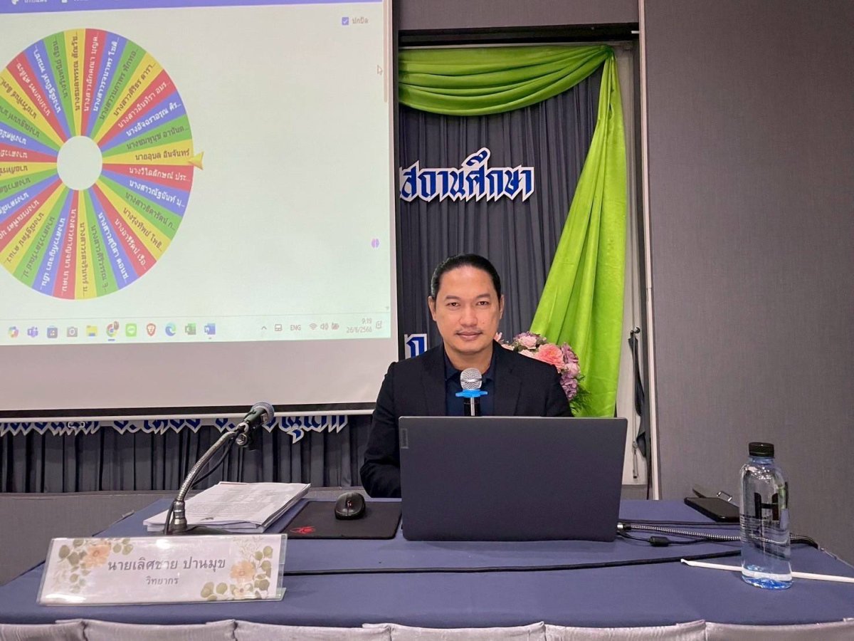 โครงการพัฒนาบุคลากรด้านการพัฒนาระบบประกันคุณภาพภายในสถานศึกษา