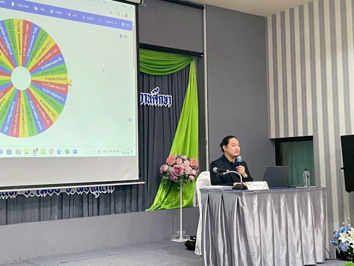 โครงการพัฒนาบุคลากรด้านการพัฒนาระบบประกันคุณภาพภายในสถานศึกษา