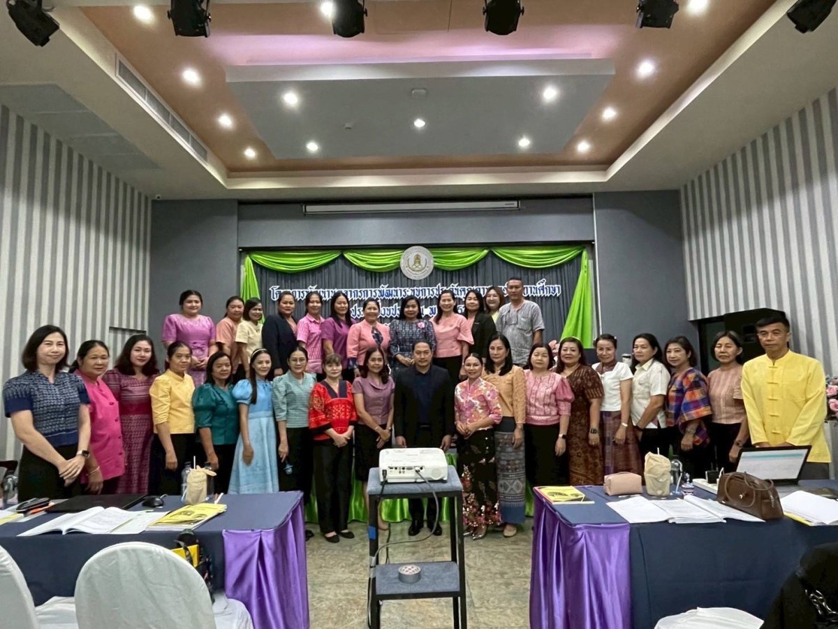 โครงการพัฒนาบุคลากรด้านการพัฒนาระบบประกันคุณภาพภายในสถานศึกษา