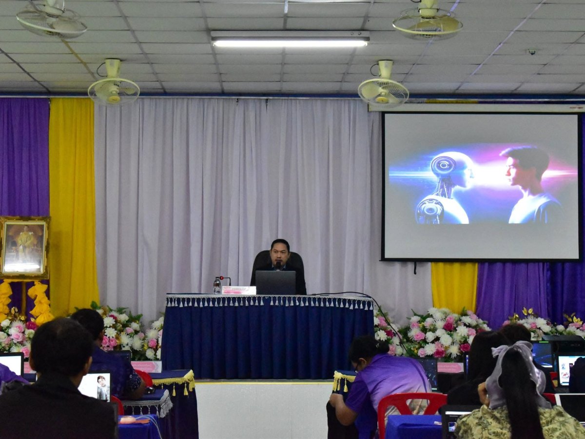 โครงการพัฒนาศักยภาพบุคลากรด้านปัญญาประดิษฐ์ (AI) และการประยุกต์ใช้ AI ในการจัดการเรียนการสอน
