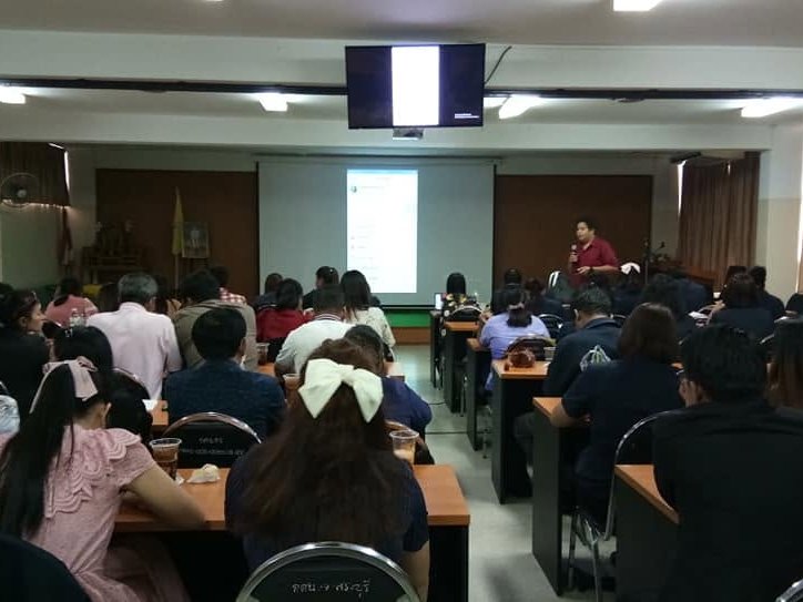 โครงการอบรมบุคลากร หลักสูตรการค้าออนไลน์ เรื่องการพัฒนาผลิตภัณฑ์