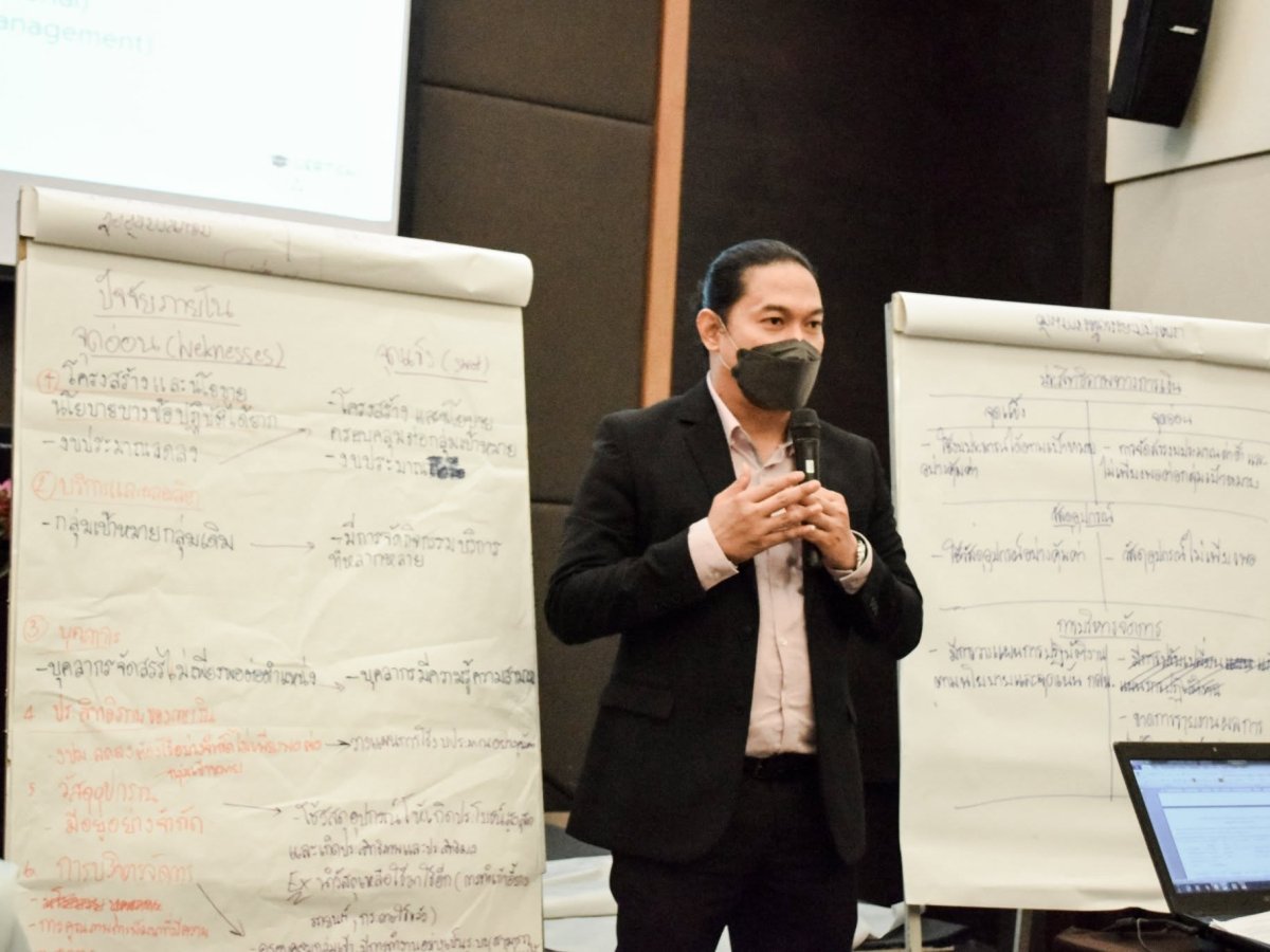 โครงการประชุมเชิงปฏิบัติการการจัดทำแผนปฏิบัติการประจำปี