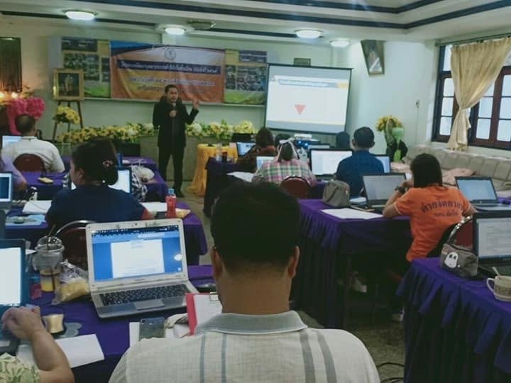 โครงการอบรมการวิจัยในชั้นเรียน
