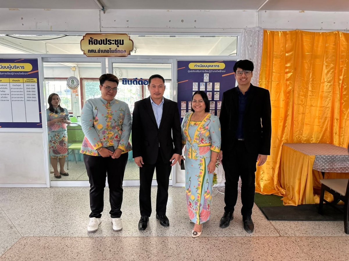 แลกเปลี่ยนเรียนรู้กับคณะศึกษาดูงานจาก สกร.ระดับอำเภอทุ่งสง จังหวัดนครศรีธรรมราช