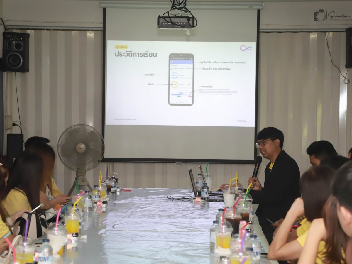 แลกเปลี่ยนเรียนรู้กับคณะศึกษาดูงานจาก สกร.ระดับอำเภอร้องกวาง จังหวัดแพร่