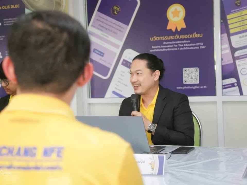 แลกเปลี่ยนเรียนรู้กับคณะศึกษาดูงานจาก สกร.ระดับอำเภอทุ่งช้าง จังหวัดน่าน