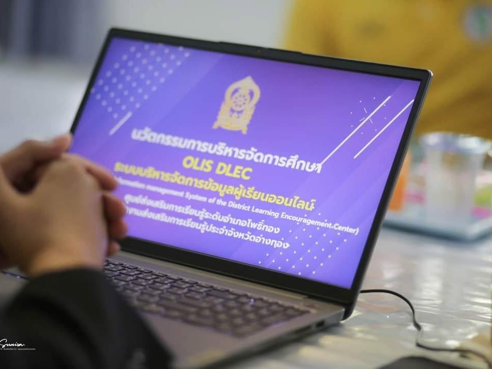 แลกเปลี่ยนเรียนรู้กับคณะศึกษาดูงานจาก สกร.ระดับอำเภอทุ่งช้าง จังหวัดน่าน