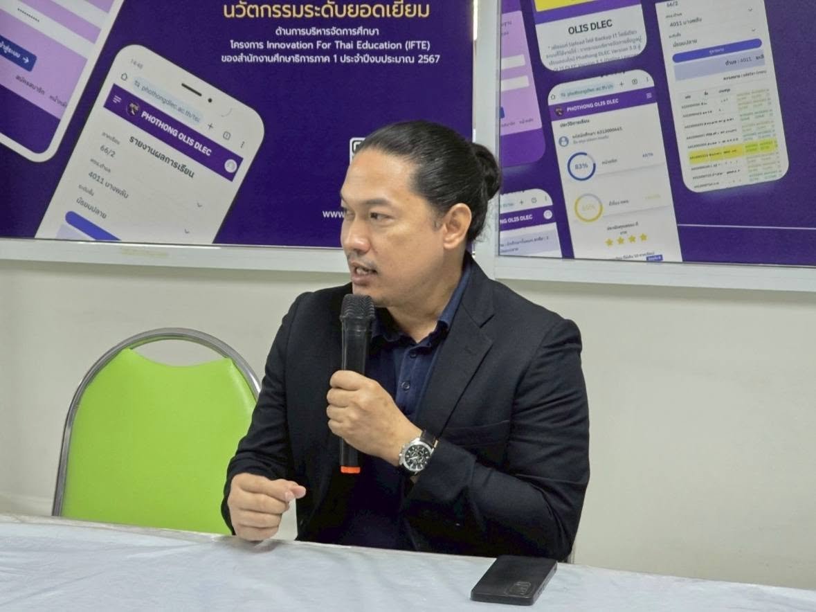 แลกเปลี่ยนเรียนรู้กับคณะศึกษาดูงานจาก สกร.ระดับอำเภอวังน้ำเย็น จังหวัดสระแก้ว