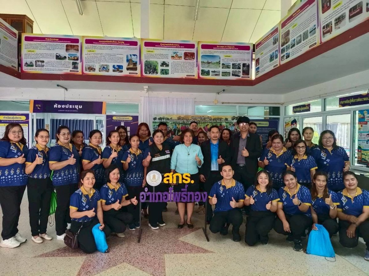 แลกเปลี่ยนเรียนรู้กับคณะศึกษาดูงานจาก สกร.ระดับอำเภอหัวหิน และ สกร.ระดับอำเภอกุยบุรี จังหวัดประจวบคีรีขันธ์