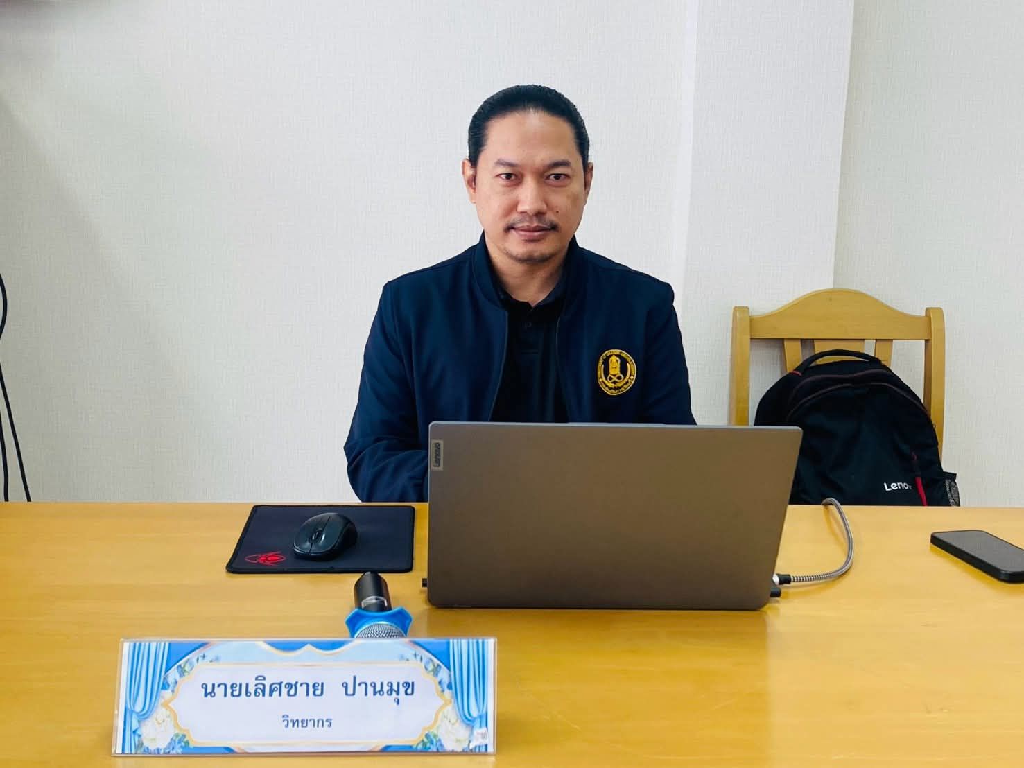โครงการ​ยก​ระดับศักยภาพ​บุคลากร​ทางการ​ศึกษาด้วย​การวิจัย​ในชั้น​เรียน​และการแลก​เปลี่ยน Best Practice