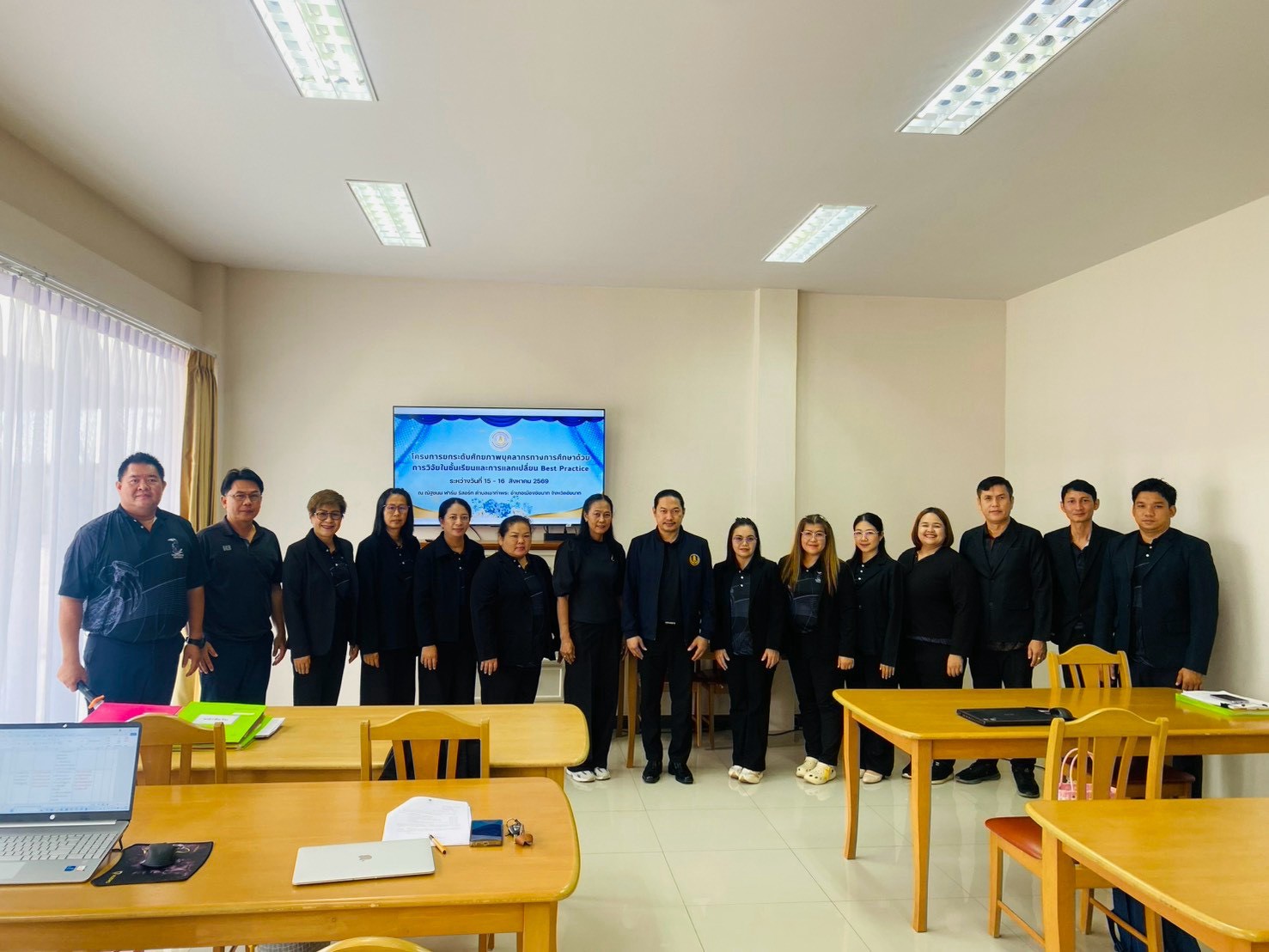 โครงการ​ยก​ระดับศักยภาพ​บุคลากร​ทางการ​ศึกษาด้วย​การวิจัย​ในชั้น​เรียน​และการแลก​เปลี่ยน Best Practice