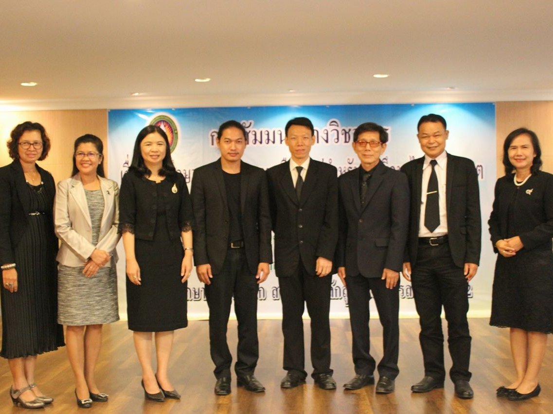 วิทยากรสัมมนาทางวิชาการ “การศึกษาทางเลือก : ทางเลือกใหม่การศึกษาไทยในอนาคต”