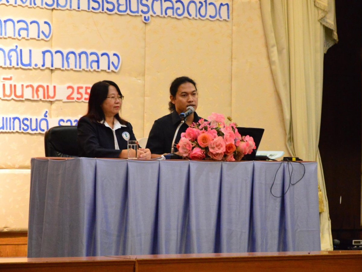 นำเสนอผลสำเร็จการพัฒนาตำบลในเวทีสัมมนาวิชาการการศึกษานอกระบบเพื่อการเรียนรู้ตลอดชีวิตในภาคกลาง